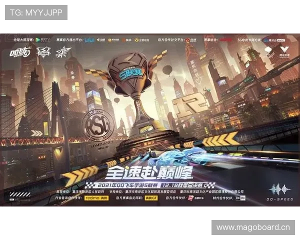 腾讯电竞引领游戏竞技新风潮