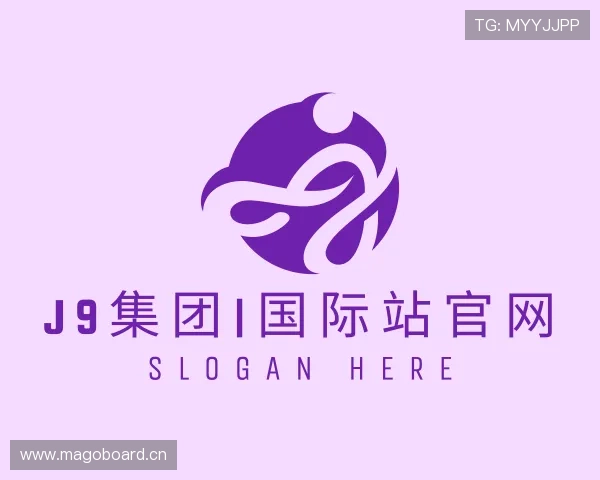 认识J9集团|国际站官网